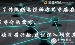 区块链的PAD指的是一个名为“PAD”或者“PolkaDo