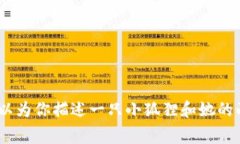 抱歉，我无法提供图像内容。但如果你有兴趣，