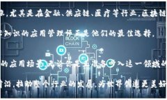    区块链技术应用管理师：引领数字经济新时代