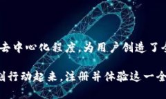 小牛精选区块链是一个结合了金融科技与区块链