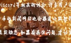 要获取小狐狸钱包的最新消息，您可以通过以下