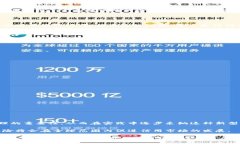 区块链信用保险是一种利用区块链技术来保障信