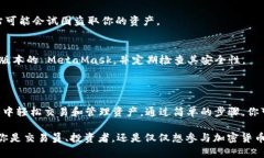 是的，MetaMask 支持 USDT（Tether）。USDT 是一种与美