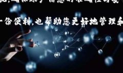 小狐狸钱包提现到微信的详细指南在数字支付的