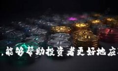 区块链主力砸盘是一个金融术语，通常用于描述