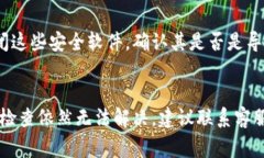 关于MetaMask闪退的问题，可能由多种原因引起，以