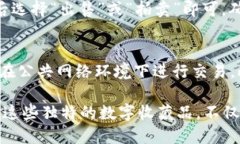 小狐狸钱包（MetaMask）是一个热门的以太坊和ER