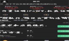 CAC区块链通常指的是某种特定的区块链网络或协