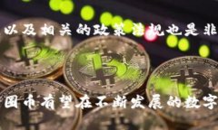 圈币（QianCoin）是一种基于区块链技术的数字货币