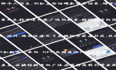 马化腾区块链公司是腾讯公司在区块链技术领域