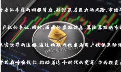 区块链狗：数字宠物的财富与迷思区块链, 数字宠