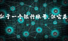 GBEX区块链地址是用于在GBEX区块链上进行交易或接