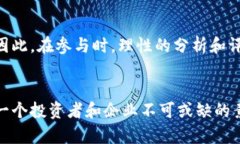 区块链红利期的到来，意味着区块链技术的应用