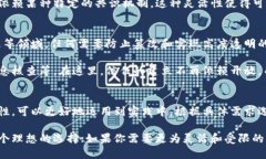 区块链和可信树（Trusted Tree）是两种不同的数据