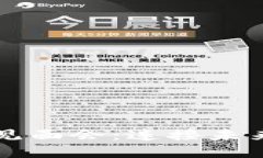 区块链社区见面会：连接未来的数字桥梁