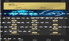 区块链技术的应用在航空行业中逐渐受到重视，