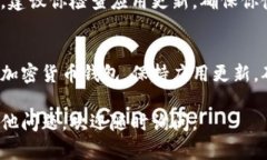 要将小狐狸钱包（MetaMask）调成中文版，请按照以