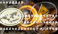 美国的区块链分类标准并没有一个统一和明确的