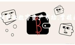 区块链财商：开启数字财富的新扉页区块链, 财商