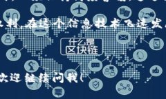 关于“小狐狸钱包能造假吗是真的吗”这个问题