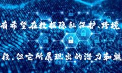 木炎区块链技术是一个相对新兴的概念，结合了