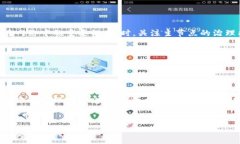 区块链主节点（Master Node）是区块链网络中一种特