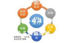 区块链连接是一个与区块链技术和其应用密切相