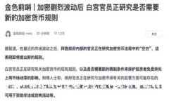 解决小狐狸钱包连接浏览器问题的终极指南
