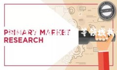 波比区块链（BOP Blockchain）是一个基于区块链技术