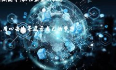 思考一个优质的找寻梦寐以求的高薪机会，揭秘