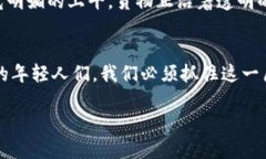 区块链革命：迎接数字经济的井喷式大爆发区块