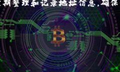 关于“小狐狸钱包地址太多会卡吗”这个问题，