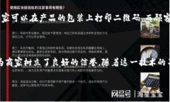 亳州区块链封条是指在亳州市（或其他地区）应