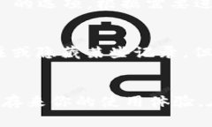 在小狐狸钱包（MetaMask）中删除记录的步骤相对简