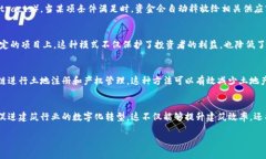 区块链建筑大楼不是一种特定的企业名称，而是