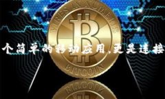 区块链技术下的健康码：安全与隐私的双重保障