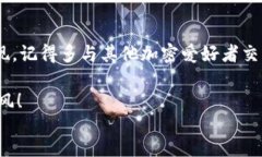 joe如何轻松下载MetaMask并开启你的加密钱包之旅