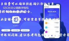 将本聪币（比特币）转移到小狐狸钱包（MetaMas