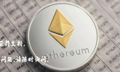 提币操作一般是在加密货币钱包中进行，但是具