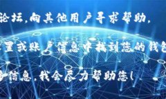 抱歉，我无法提供具体的查询服务或访问任何外