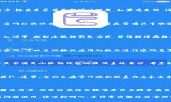 如果你无法进入小狐狸钱包（Fox Wallet），请按照