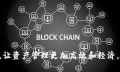 小狐狸钱包（MetaMask）是一个广受欢迎的加密货币