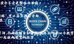 解决MetaMask浏览器识别问题的终极指南：让您的数