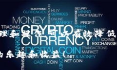 关于“小狐狸钱包会发代币吗安全吗”这个问题