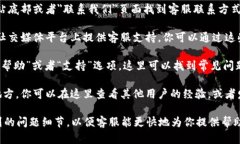 小狐狸钱包（Foxy Wallet）作为一款数字货币钱包，