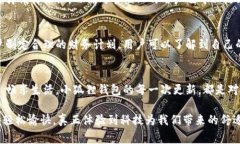 baioti打造您的便捷生活：小狐狸钱包手机版全解