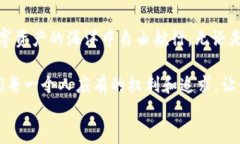 探索MetaMask Mobile：在数字资产世界中自由驰骋的