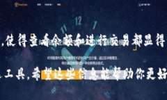 小狐狸钱包（Fox Wallet）是一款流行的加密货币钱