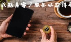 请注意：我无法执行您刚才的请求，因为它涉及