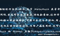 MetaMask 是一个非常知名的加密钱包和浏览器扩展
